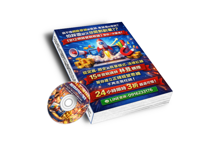 電子書封面2